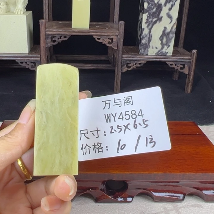 青田石青田石印章