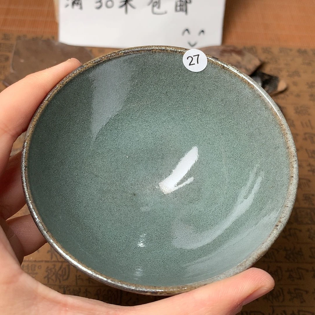 茶盏微瑕介意勿拍27