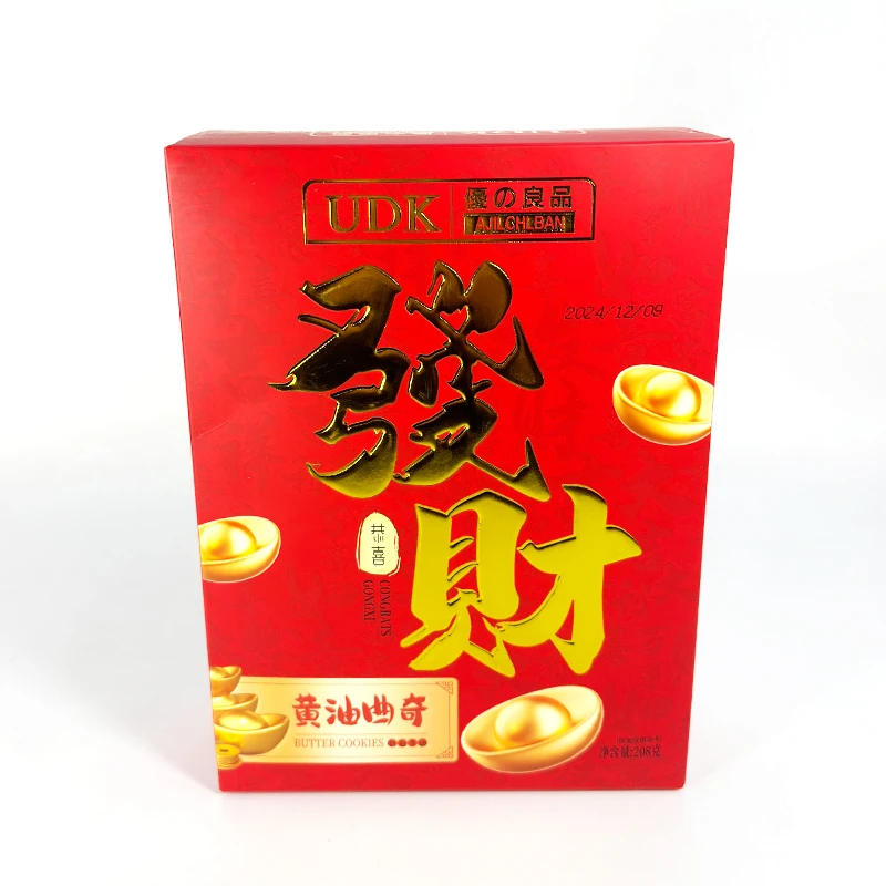 UDK优之良品黄油曲奇饼干恭喜发财喜庆年货小零食休闲食品伴手礼