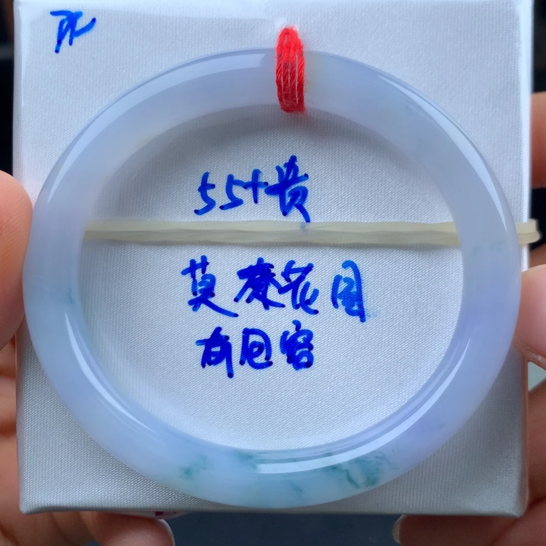 翡翠手镯未镶嵌莫奈花园