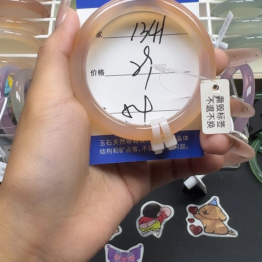 手镯玛瑙/玉髓未镶嵌