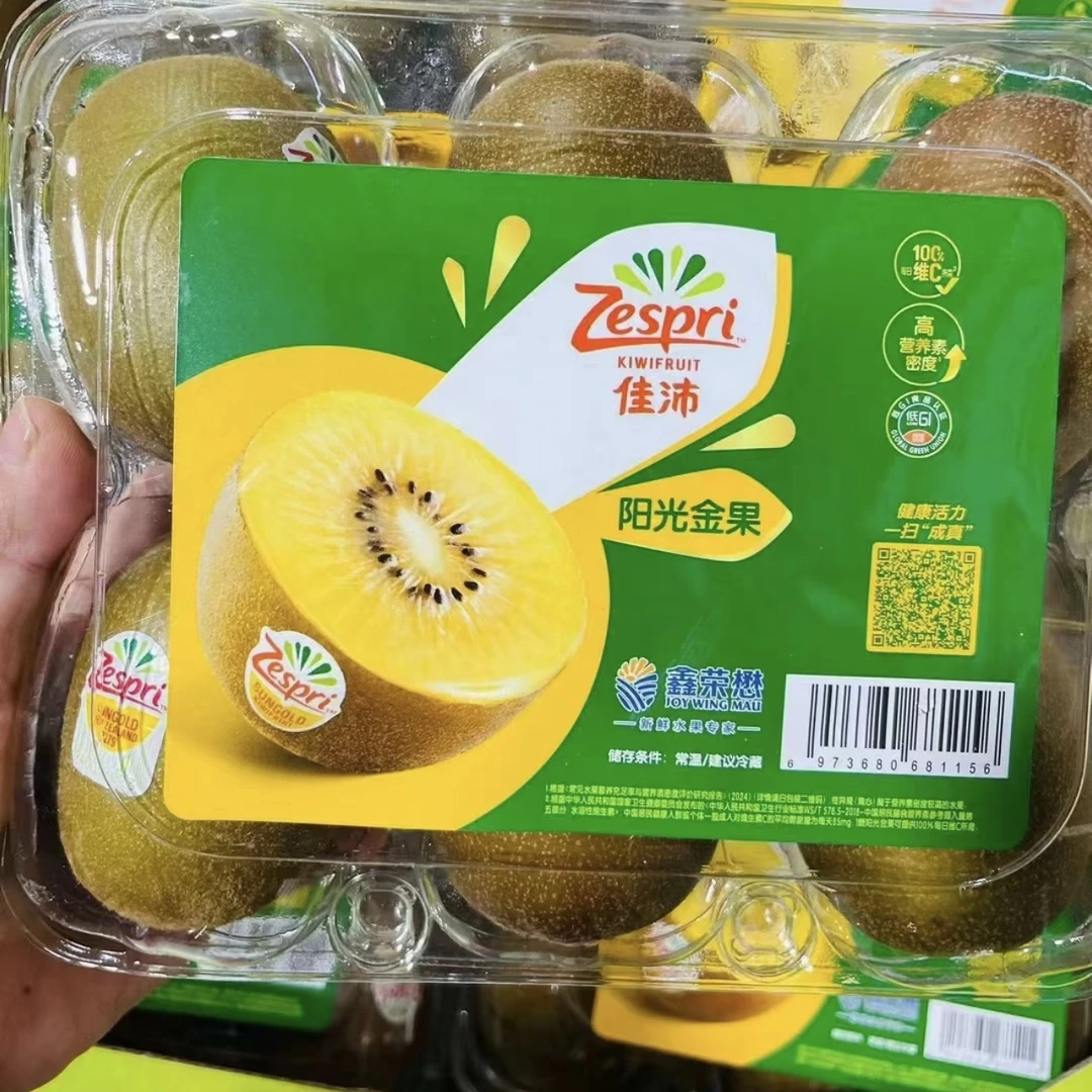 新西兰佳沛金果六合一