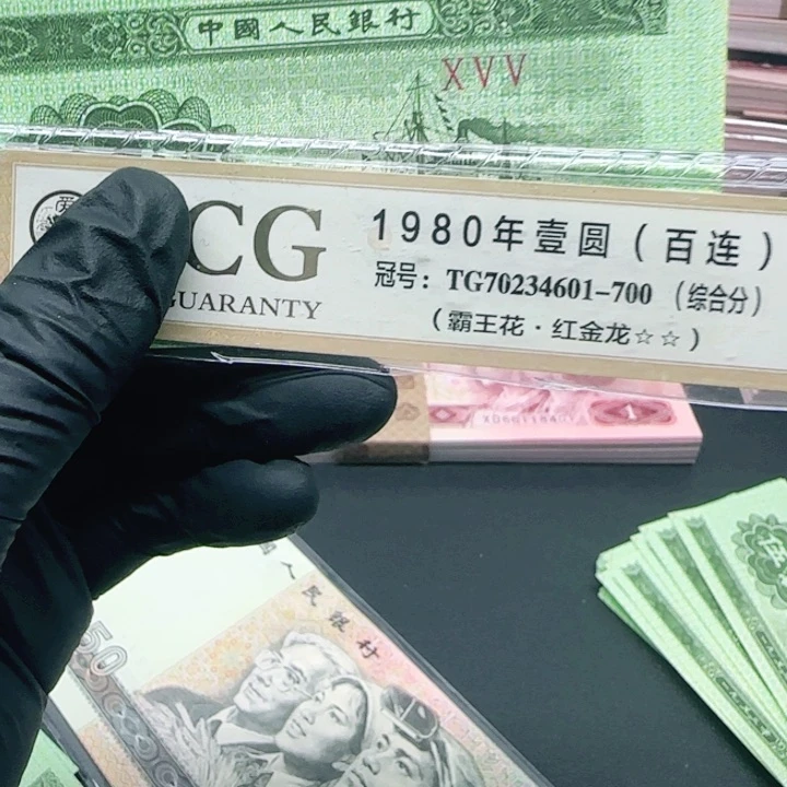 五分天眼66大顺标十标十一组