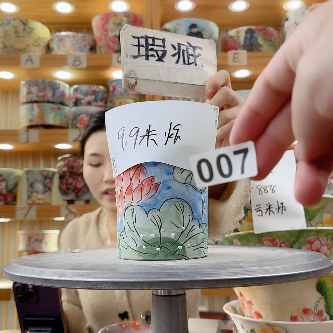 瓷片瑕疵瑕疵瑕疵瑕疵