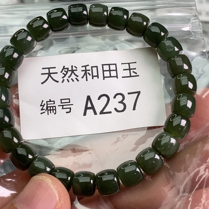 玛瑙/玉髓手链合金