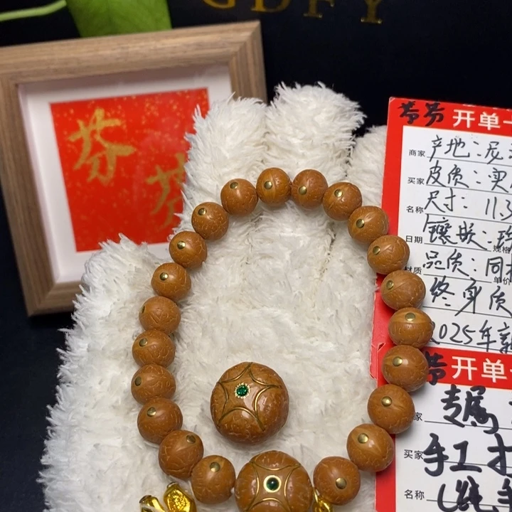 手串凤眼菩提尼泊尔