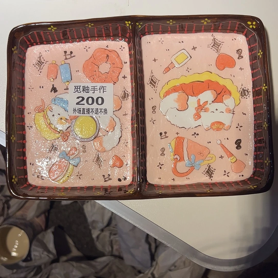 小***慧瓷片200号陶瓷哈哈哈哈