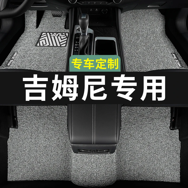 铃木吉姆尼脚垫汽车专用丝圈地毯式上层用品主驾驶改装内饰装饰专