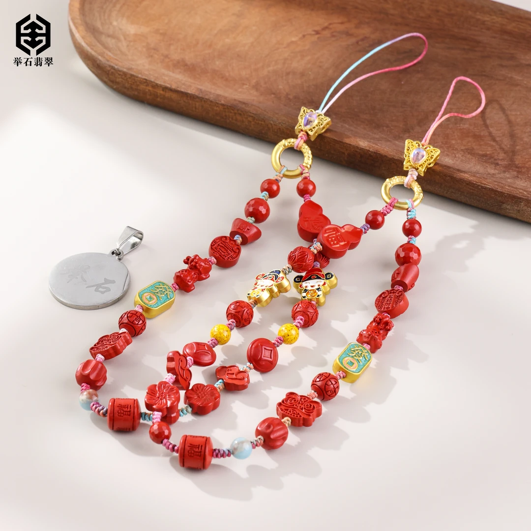 含辰砂工艺品【举石饰品】X07-H10-0025朱砂挂件（一件/多样性发）L