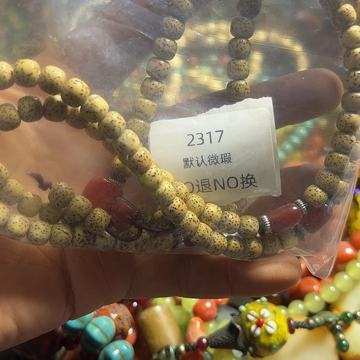 允***儿菩提籽类工艺品2317