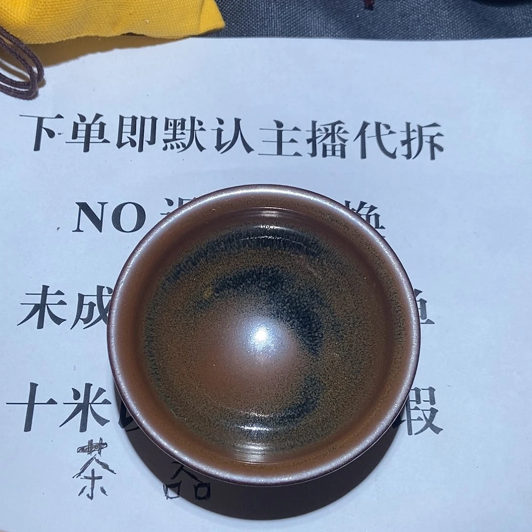 茶盏茶盏茶盏茶盏茶盏66