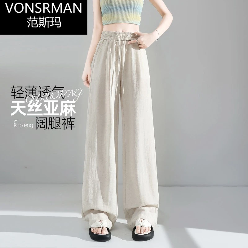 冰丝山本裤女夏季薄款2025新款高腰垂感宽松休闲直筒阔腿裤子