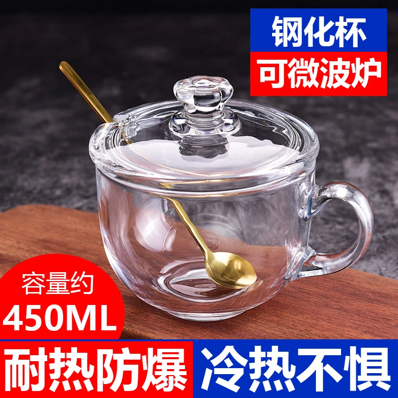 钢化玻璃喝水杯子耐热茶杯加厚牛奶早餐杯可微波炉无铅带把手