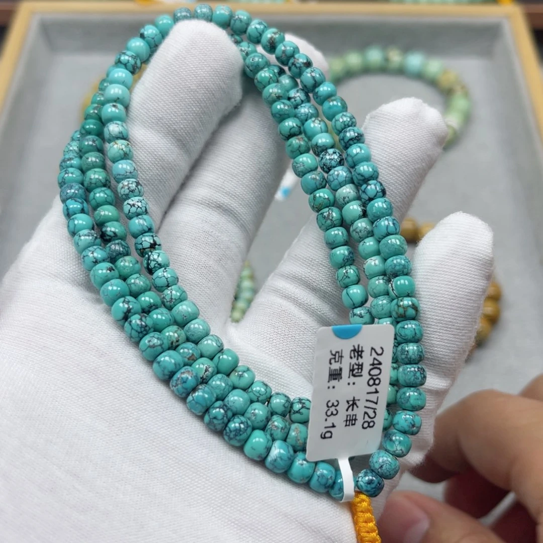 绿松石挂件未镶嵌