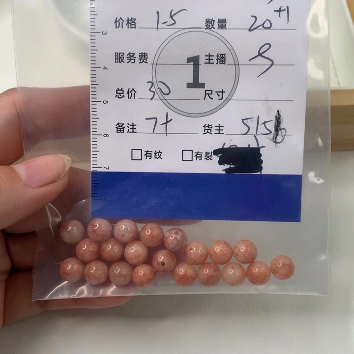 广***妹翡翠散珠翡翠散珠