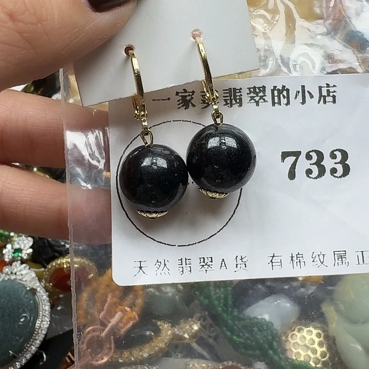 翡翠未镶嵌项链翡翠