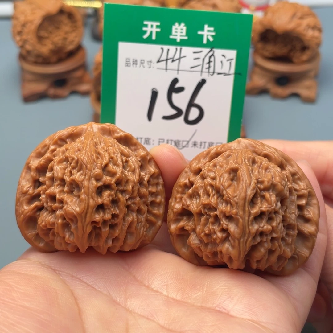 把件文玩核桃文玩核桃