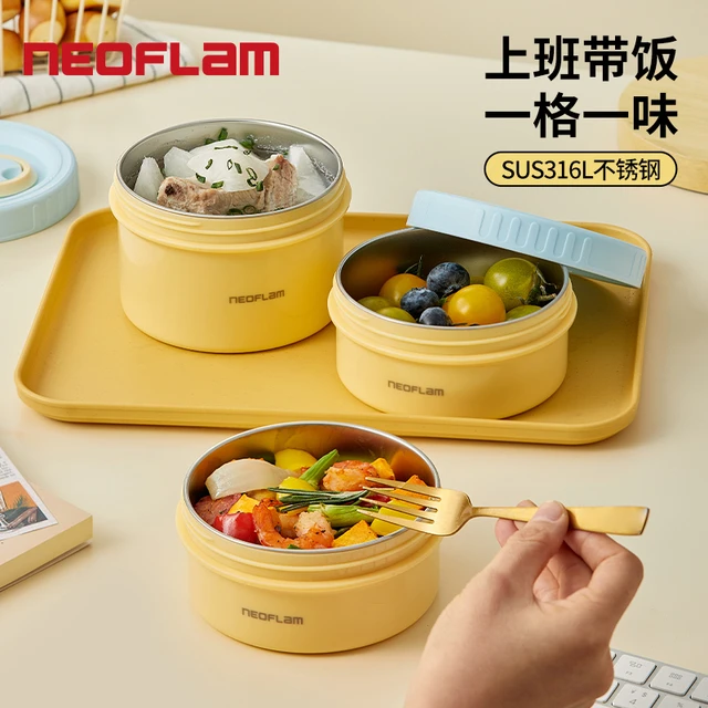 韩国Neoflam饭盒学生上学带饭便当盒316不锈钢餐盒携带防漏汤盒