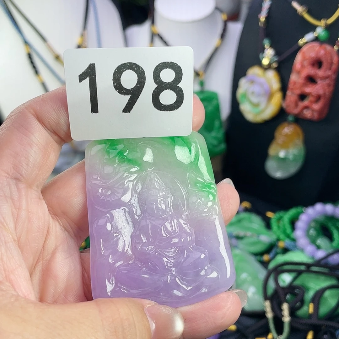 翡翠未镶嵌吊坠(赠链)