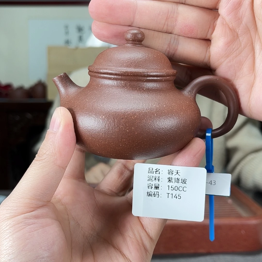 紫砂茶壶方圆紫砂