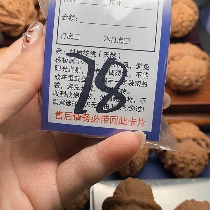 桃核吊坠?**波蛤蟆狮子头45