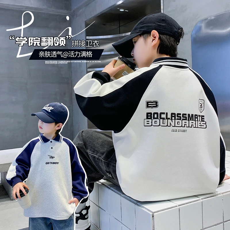 男童POLO衫春秋洋气2025中大童休闲韩版长裤卫衣儿童长袖时尚潮流