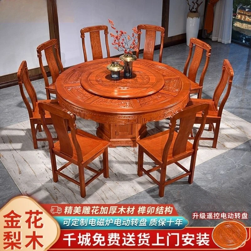 金花犁木雕花圆桌 专属链接 非请勿拍