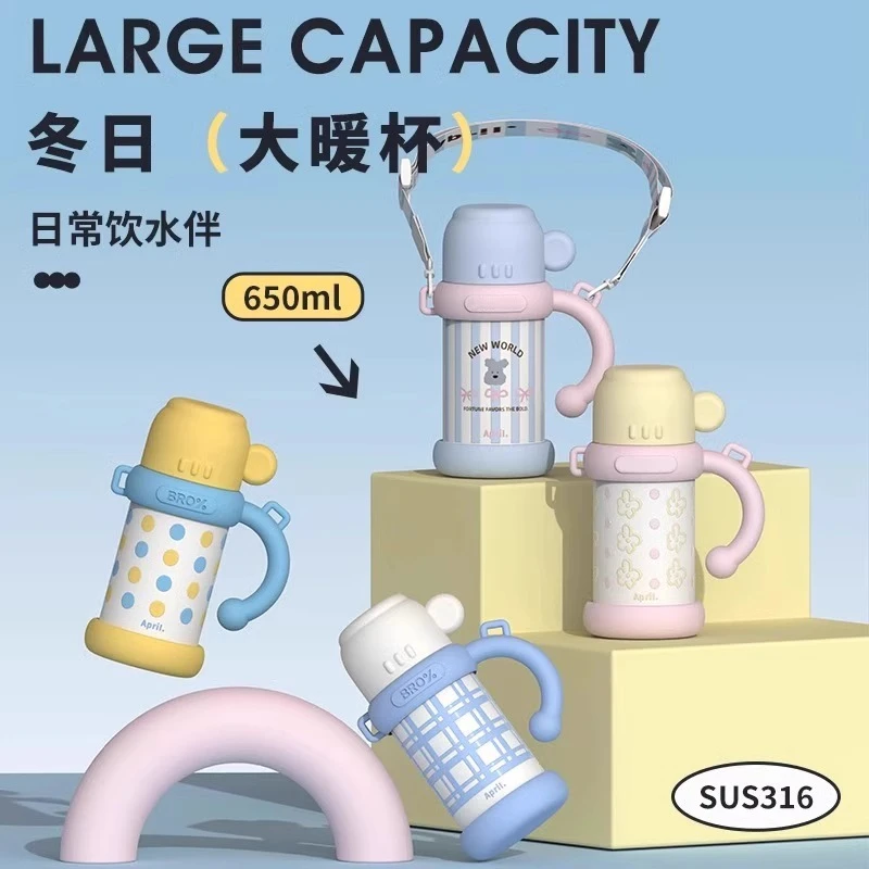 肆月云依新款保温杯可爱大容量喝水杯高颜值吸管杯子学生水杯水壶