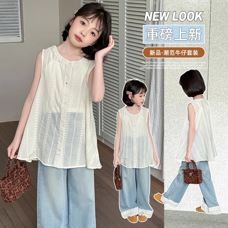 女童无袖套装夏季2025新款洋气儿童时尚花边牛仔裤女大童装直筒裤
