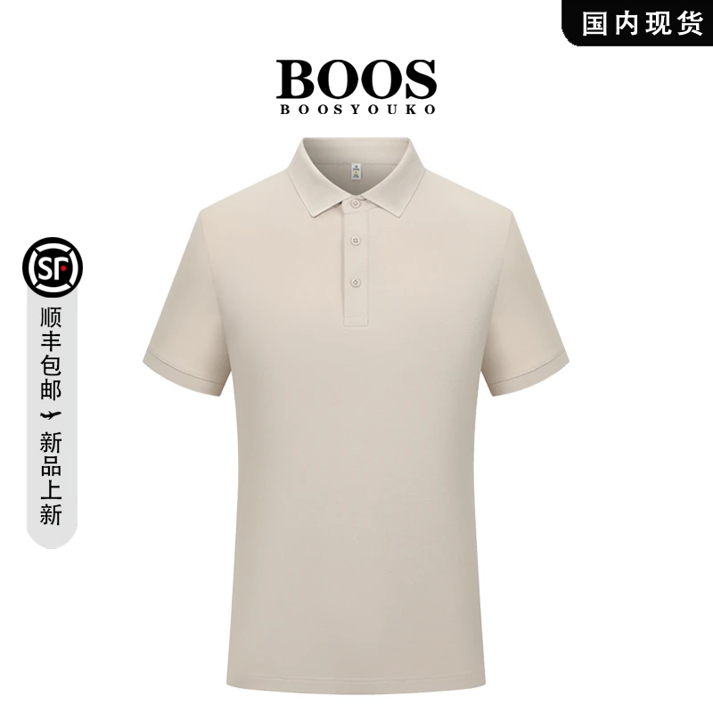 【品牌现货撤柜】THEORYBAILY夏季经典翻领休闲POLO衫男士修身T恤