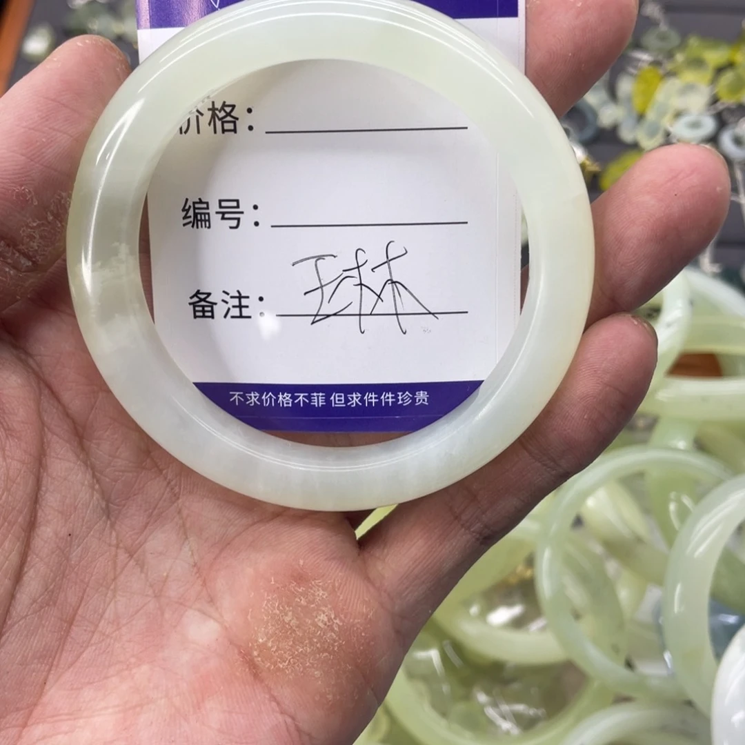 蛇纹石玉手镯未镶嵌琳