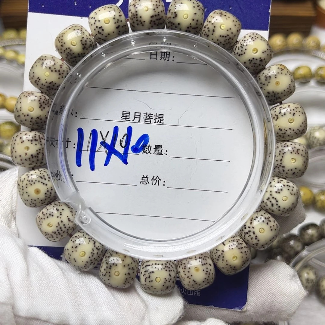 星月菩提手串星月菩提