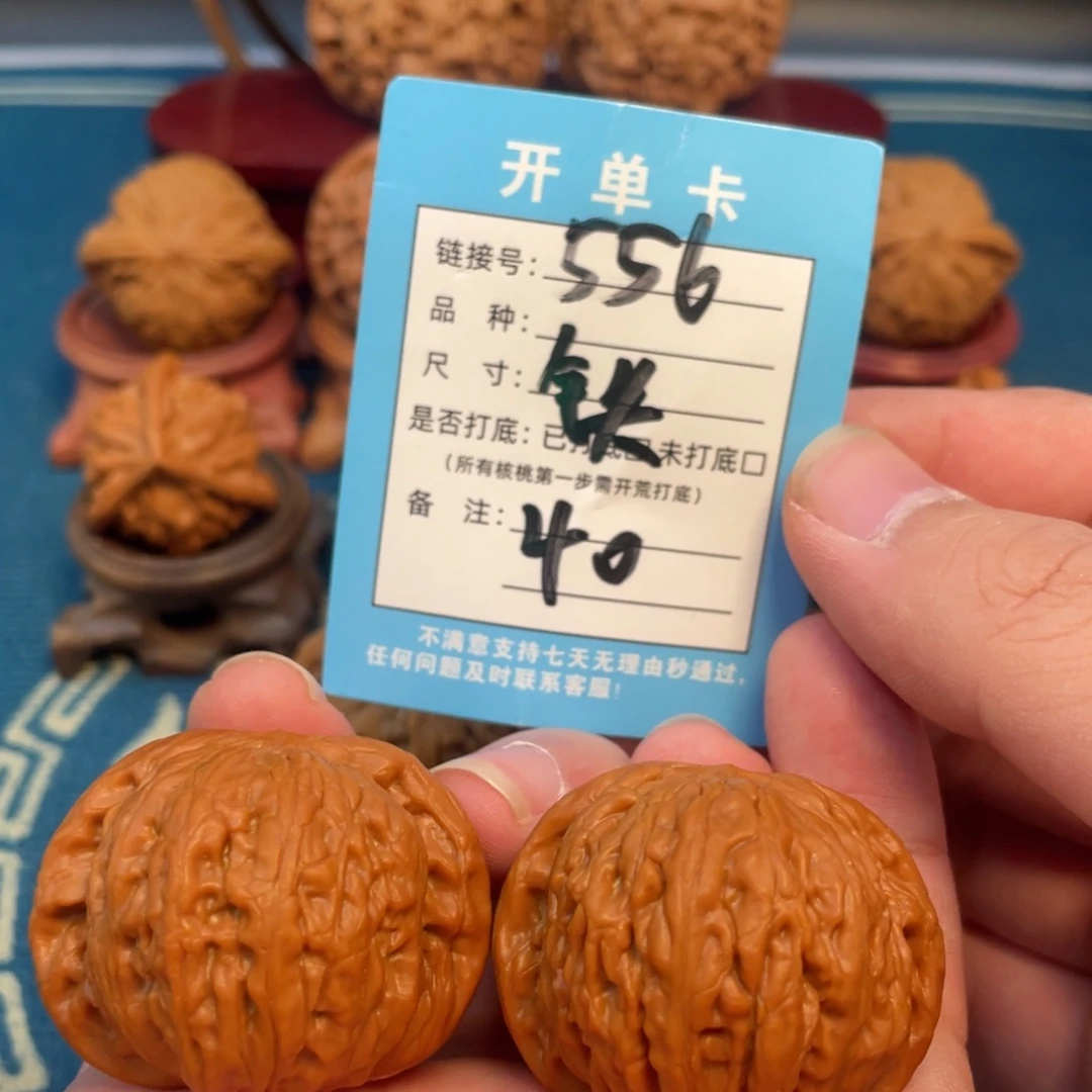 吊坠文玩核桃核桃