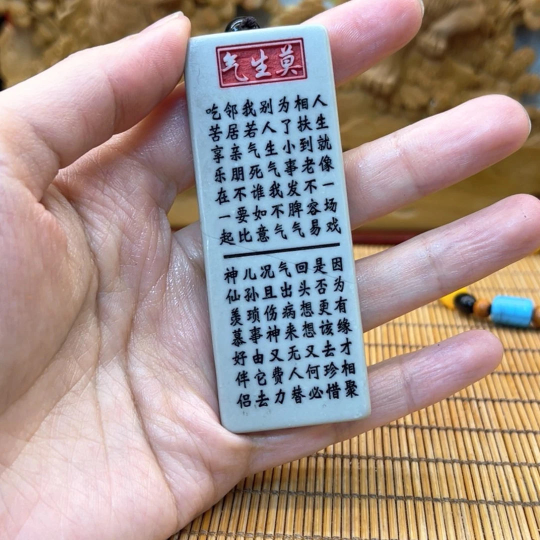 戈壁石555556666699999999996699