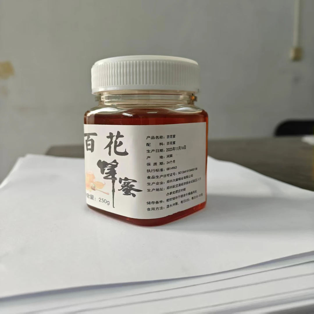 农家自产天然正宗百花蜜野山花蜂蜜深山土蜂蜜官方正品