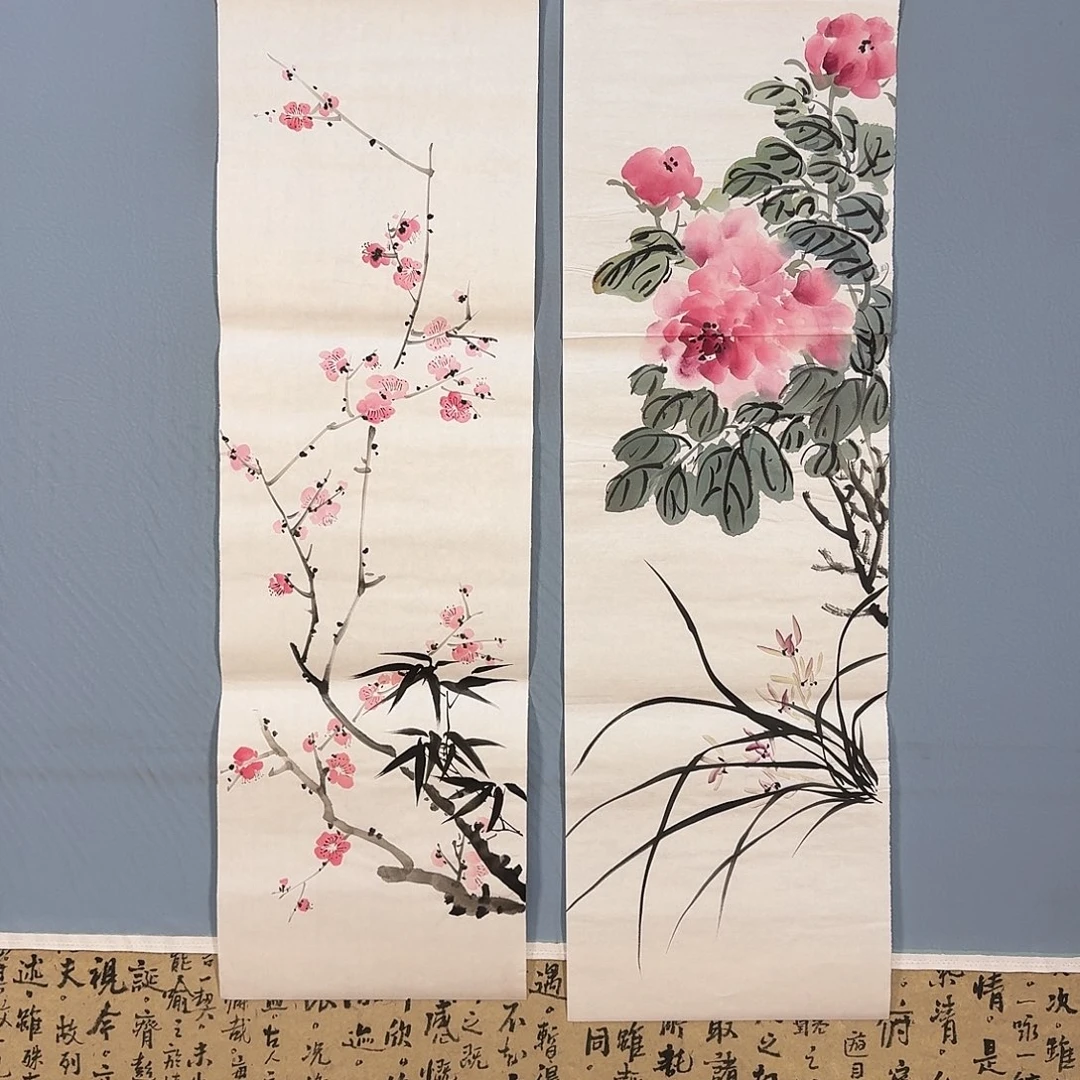 国画1018 牡丹仙子