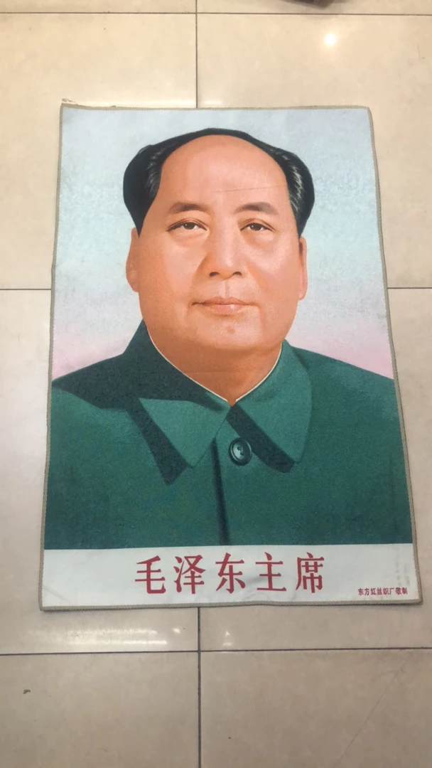 早期库存，东方红丝织画