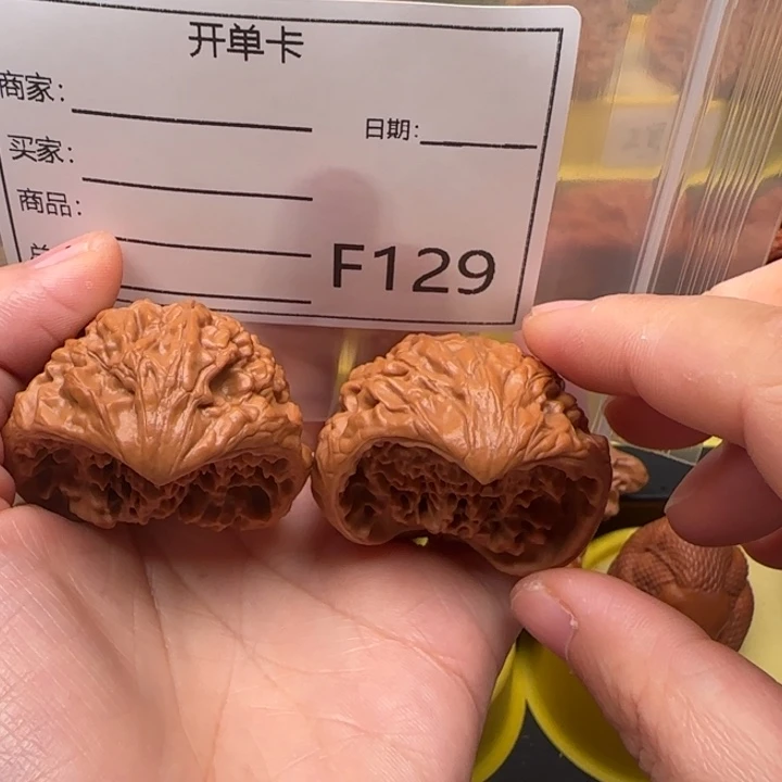 锦***瑟吊坠文玩核桃长沟蛇王42