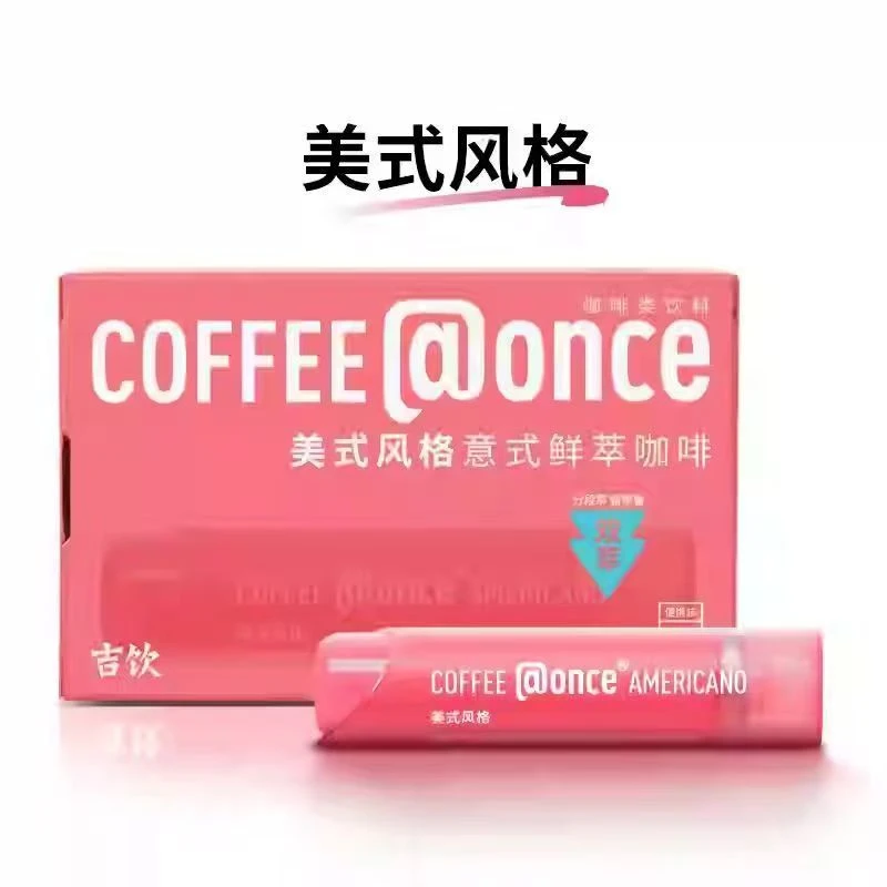 1盒】25年8月到期吉饮咖啡多风格口味浓缩小管咖啡液便携即溶饮