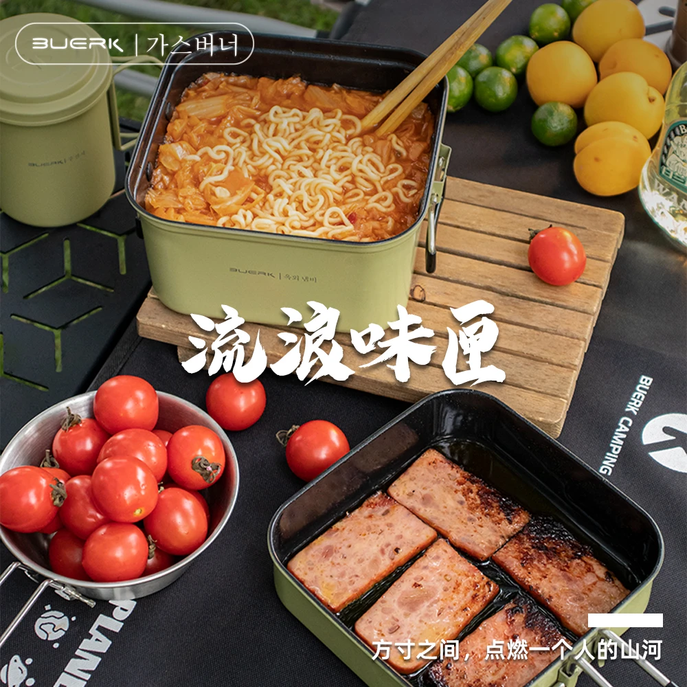 布比克户外露营折叠方形便携不锈钢饭盒煎盘煮锅垂钓登山骑行餐具