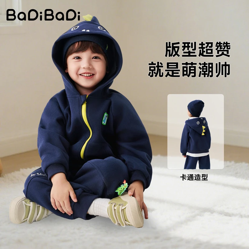巴帝巴帝2025新款儿童连帽外套男女童宝宝上衣春秋季薄款百搭潮酷