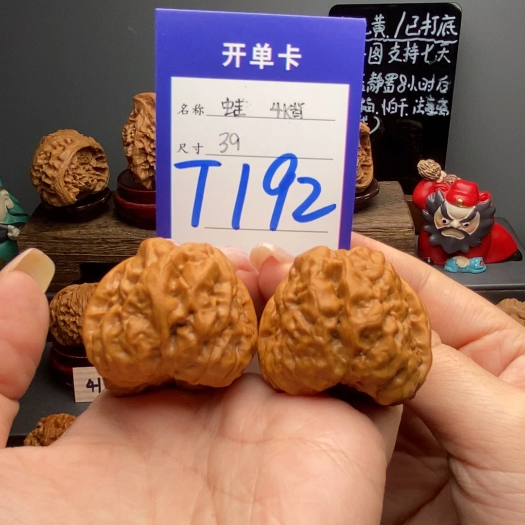 文玩核桃吊坠39四开背蛙蛙