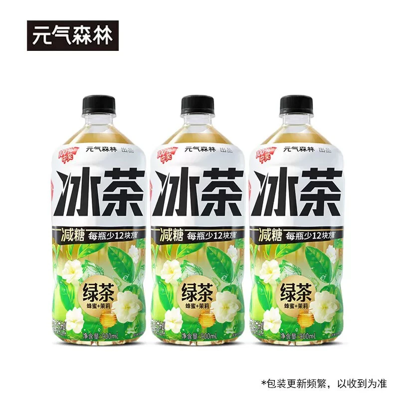 【保质期到2026年1月19日】元气森林冰茶绿茶900ml＊5瓶