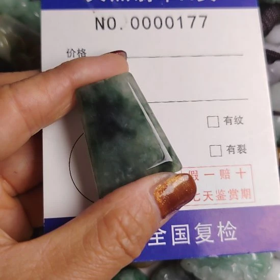 翡翠未镶嵌颈饰无事牌
