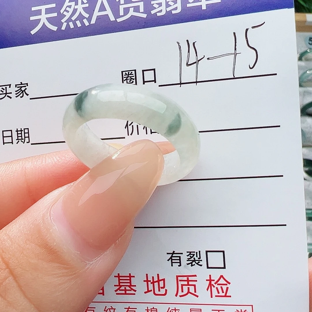 未镶嵌戒指翡翠翡翠