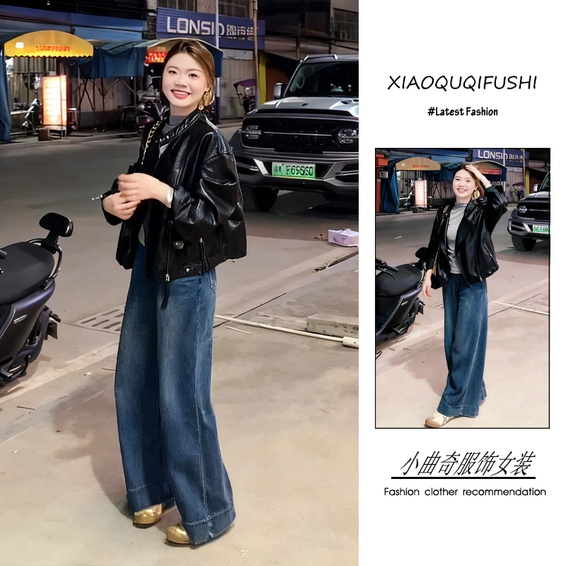 超火秋冬季穿搭一整套女2025新款韩版复古皮外套打底衫牛仔阔腿裤