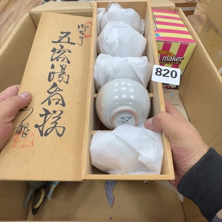瓷片工艺品摆件瓷器摆件正能量