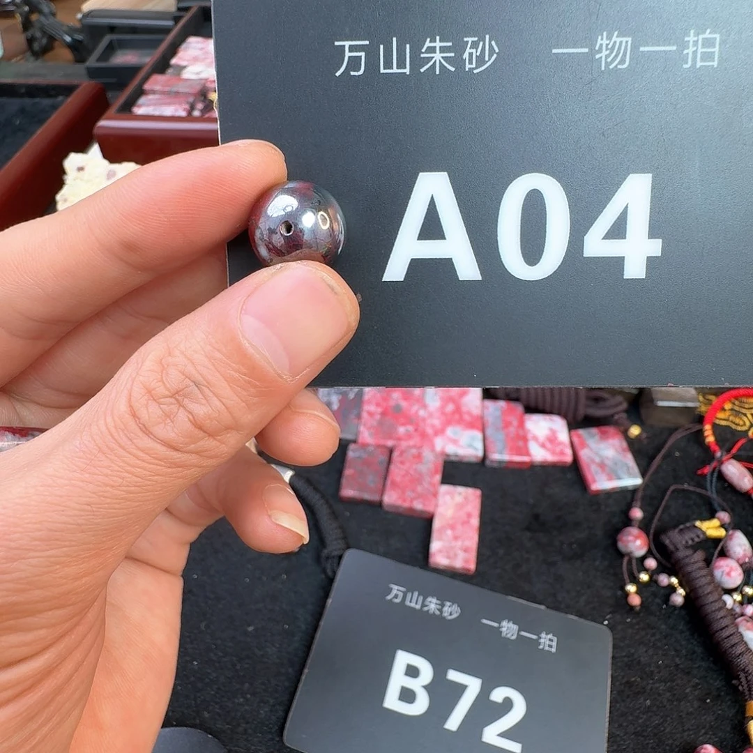 天然辰砂原矿原石朱砂吊坠