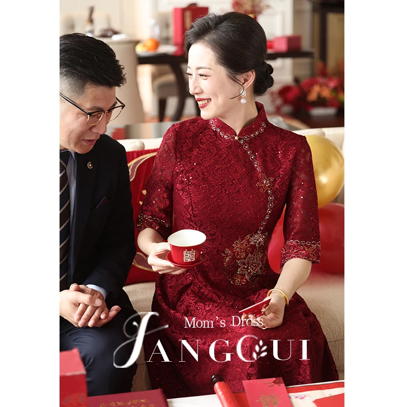 红色高端喜婆婆婚宴装旗袍年轻结婚妈妈婚礼礼服高贵蕾丝中式修身