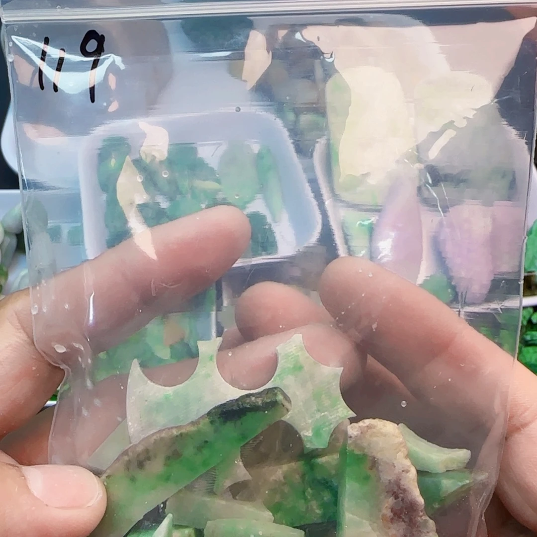 翡翠散珠2222222119